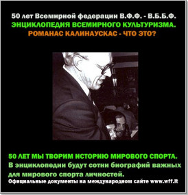 1991__kalinauskas_RU_1m.jpg